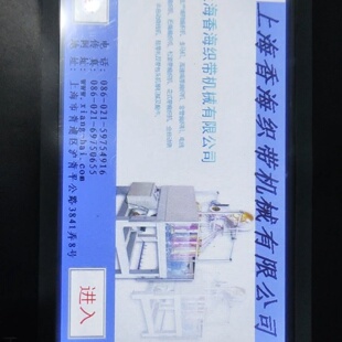 TL1370—WTFT合川HCFA触摸屏 询价