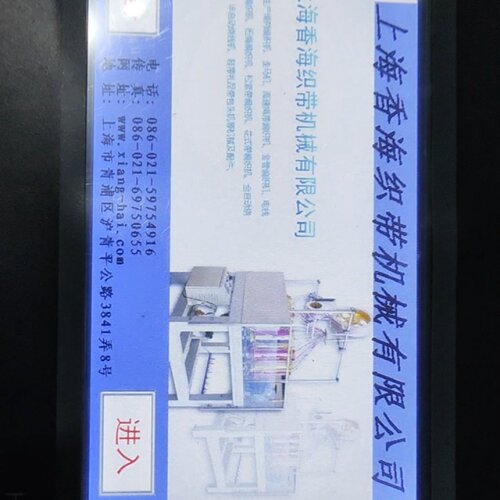 【询价】TL1370—WTFT合川HCFA触摸屏