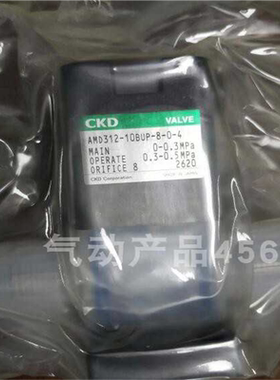 CKD气动隔膜阀AMD药液阀GAMD013R-10BUP-002LGAMD013R-10BUP- 1