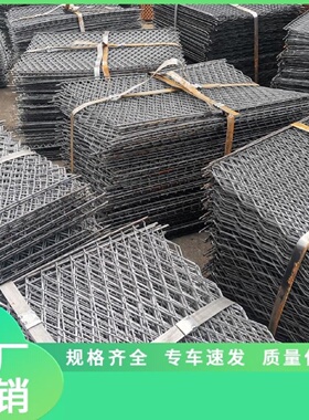 建筑外架脚手架钢笆网片脚踏网707580厘米1米包24边刚芭巴片