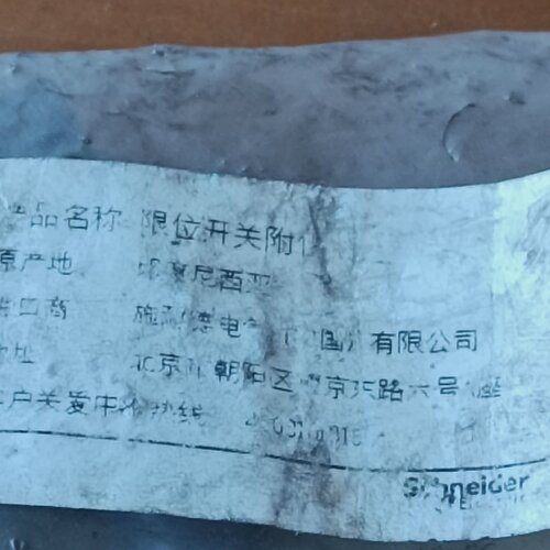 询价限位开关ZCMD21M12行程开关ZCMD21C1