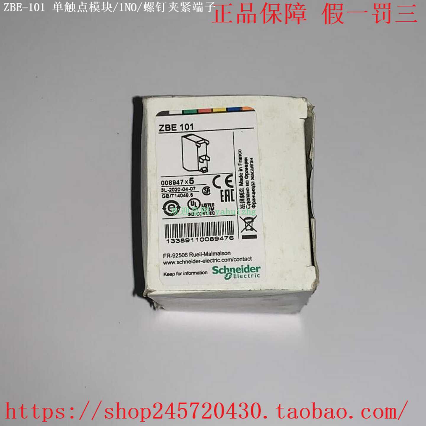 ZBE101ZBE102ZBE-101/102ZB4BZ009ZB5AZ009施耐德按钮接触点
