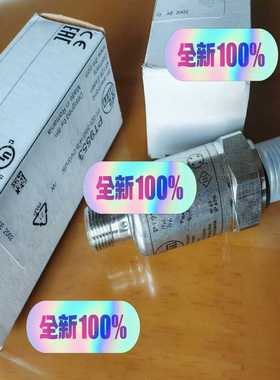 IFM易福门压力传感器PT9553PT5301PT55询价