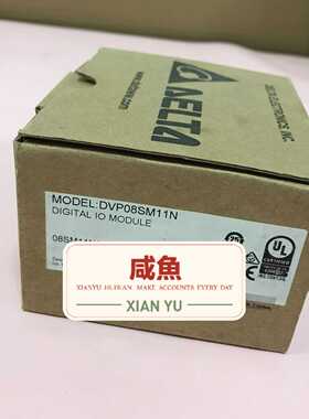 【议价】PLC扩展模块台达DVP08SM11N