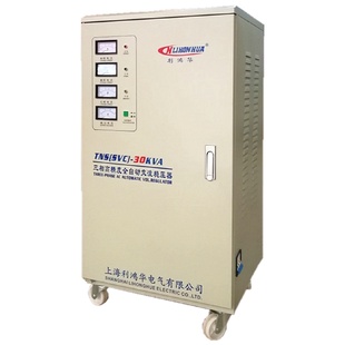 TNS 厂家批发三相稳压器SVC 30KVA三相稳压器30KW