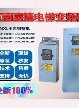 Danfoos电梯伟肯变频器，NXPNXLNXSNXI-议价