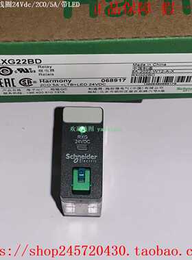 RXG23BDRXG23B7RXG23E7RXG23F7RXG23M7RXG23P7施耐德继电器