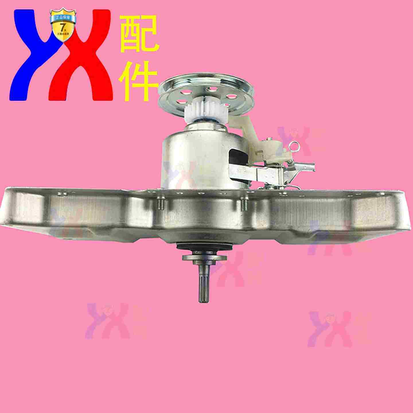 议价-适用小天鹅洗衣机离n合器TB73-1068G63-V106870-G0265-GXJ