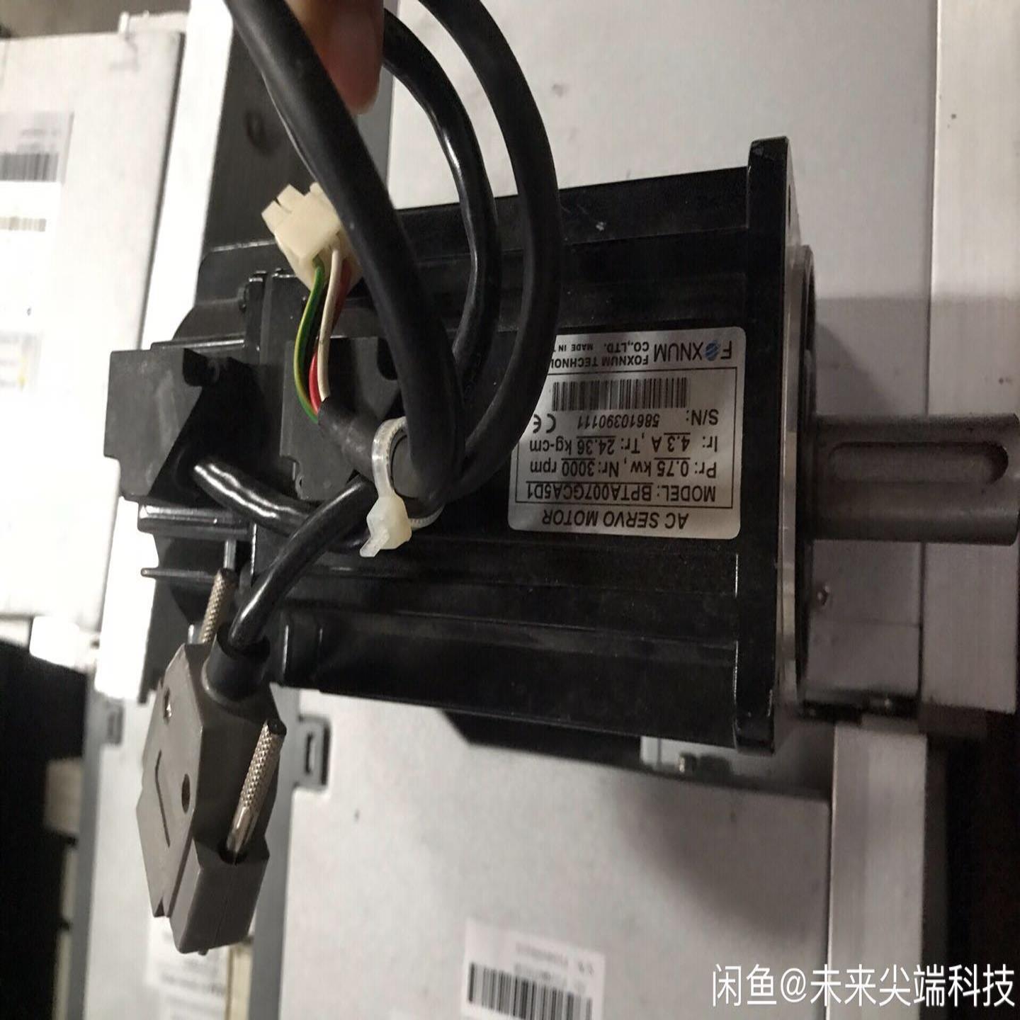 拆机成套750W伺服电机BPTA007GCA5D1驱动器DXF1A1230071测试好
