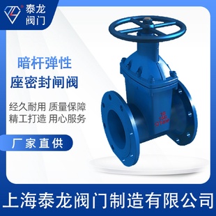 16Q暗杆软密封闸阀手动手轮弹性座封闸阀自来水处理阀开关阀 Z45X