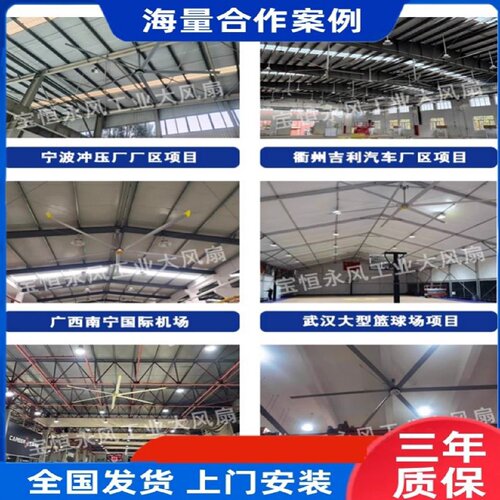 工业大吊扇大型风扇7米3节能超大风力厂房车间永磁电机大功率吊扇