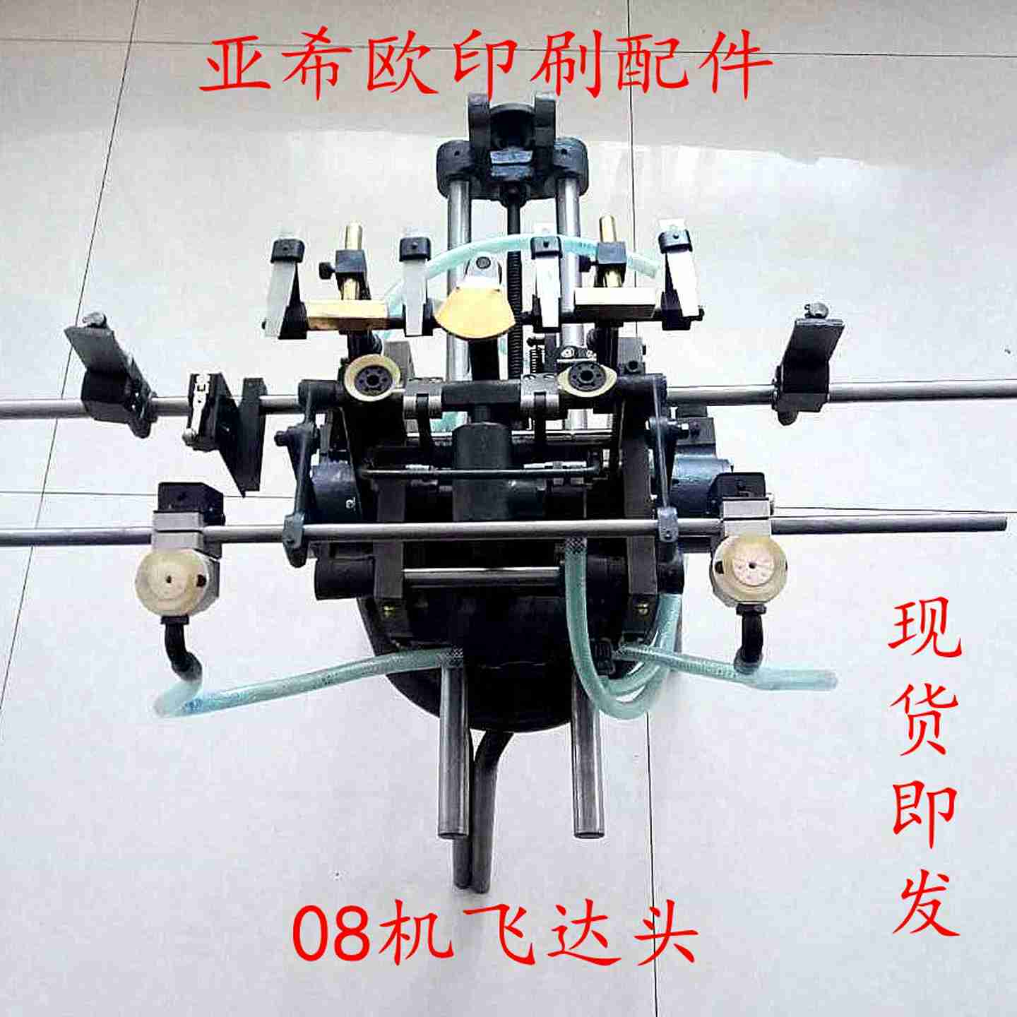 议价-印刷机飞u达北人08机飞达飞达头总成分纸机头08机纸张分