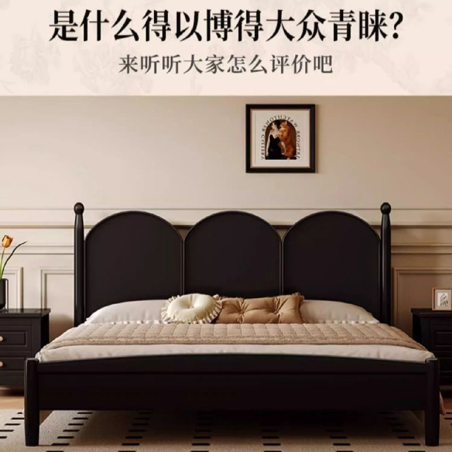 法式实木床复古黑色现代简约家用主卧轻奢美式床民宿双人中古风床