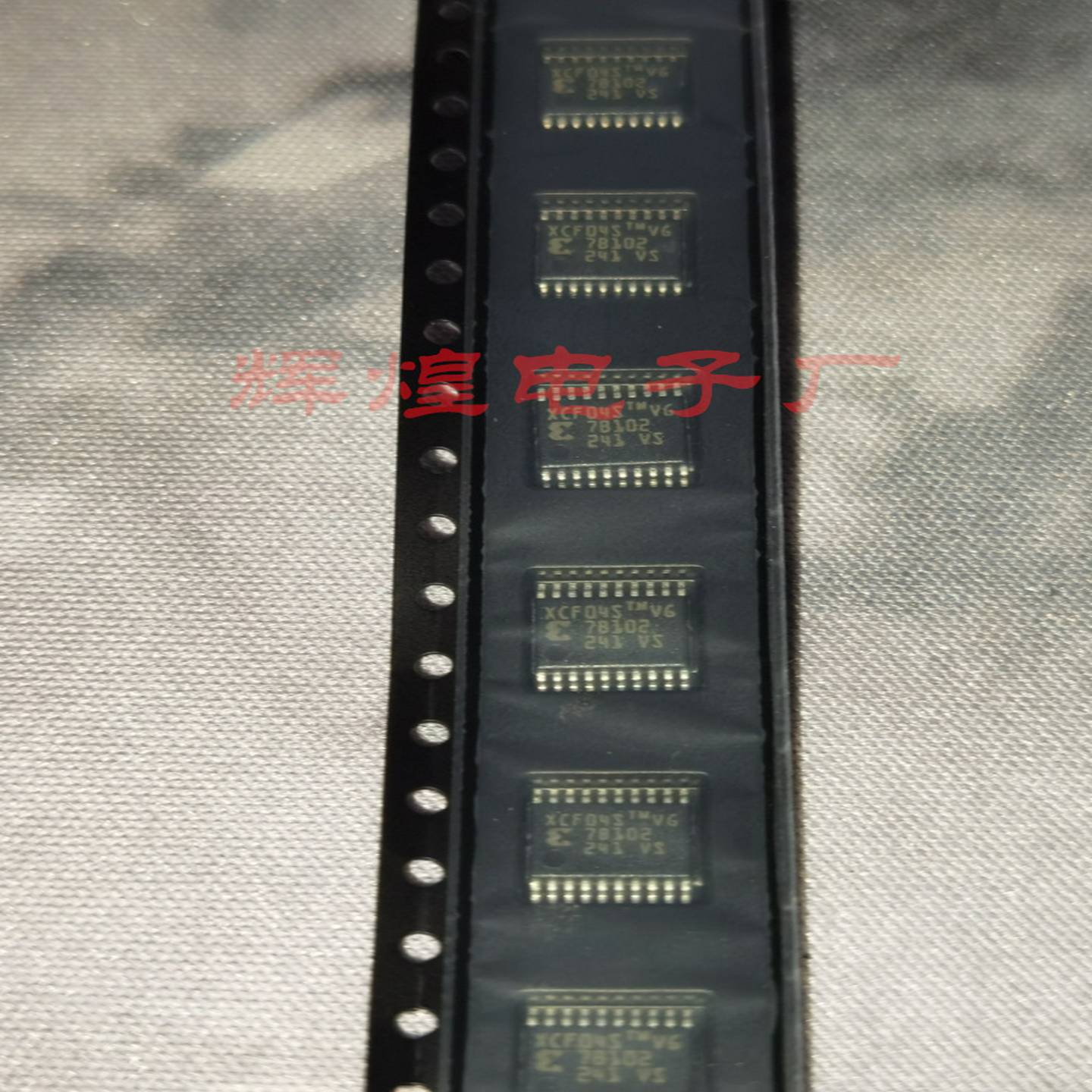 议价-XCF04SVOG2c0C丝印XCF04S封装TSSOP20贴片