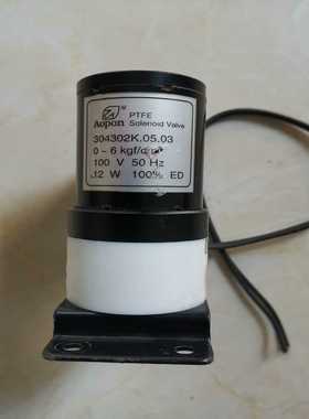 Aopon两通电磁阀100v12w，原装，功能