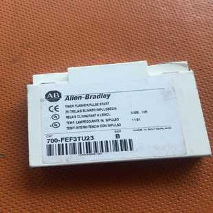 罗克韦尔AB时间继电器700 FEF3TU23F询价