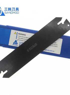 三韩切断刀板SPB226-S 232-S 326-S 332-S 426-S 432-S 526/532