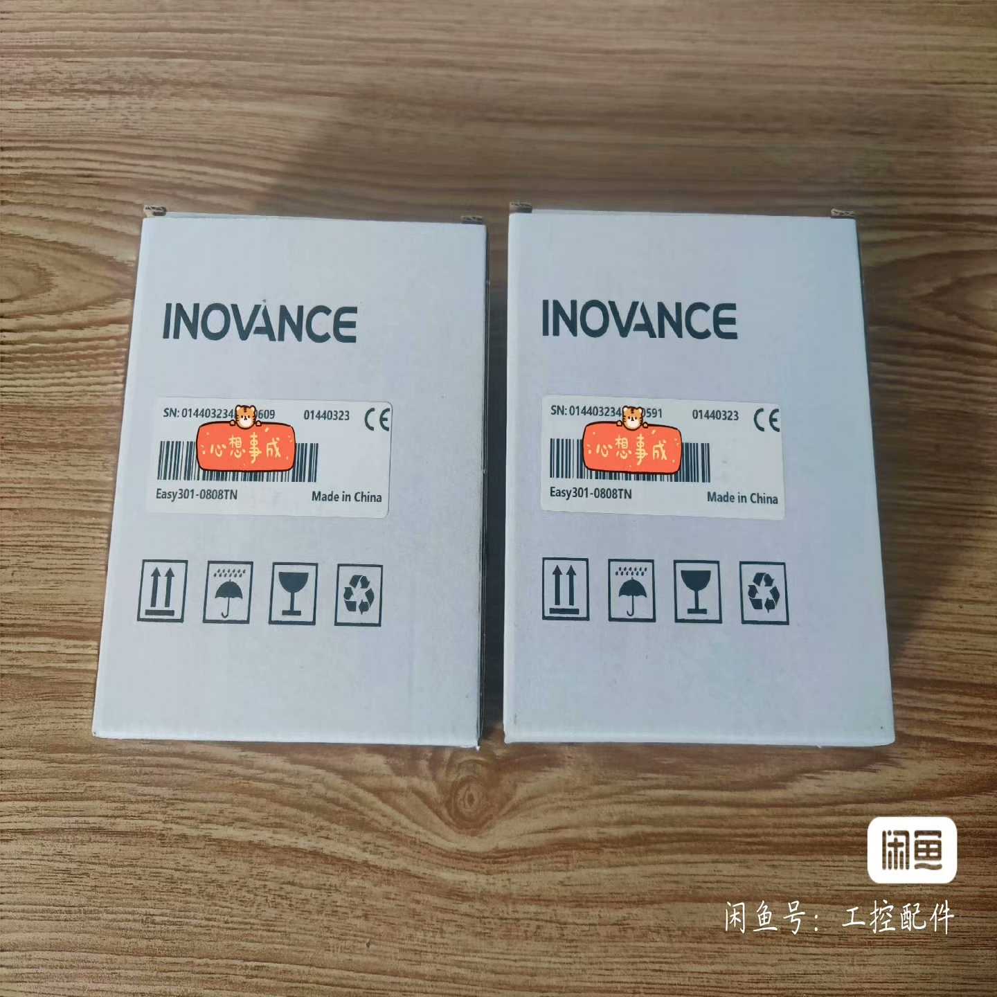 全新汇川PLC，EASY301-0808TN--议价商品