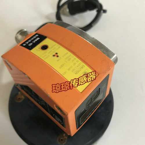 易福门O2I100O2IR0S-G/D/RS232/E1/E2二维码读取器QRL-090050-66
