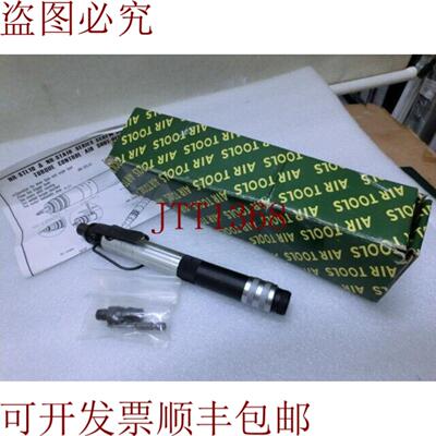 供应Rapid NR-STL1015 Desornillad Torquimetro 控制 Aire A