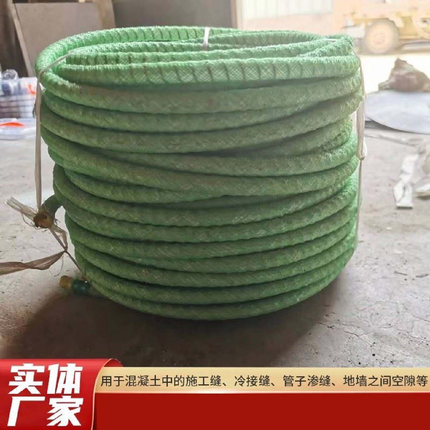 地铁隧道预埋重复式注浆管施工缝防水全断面一次性弹簧骨架1218