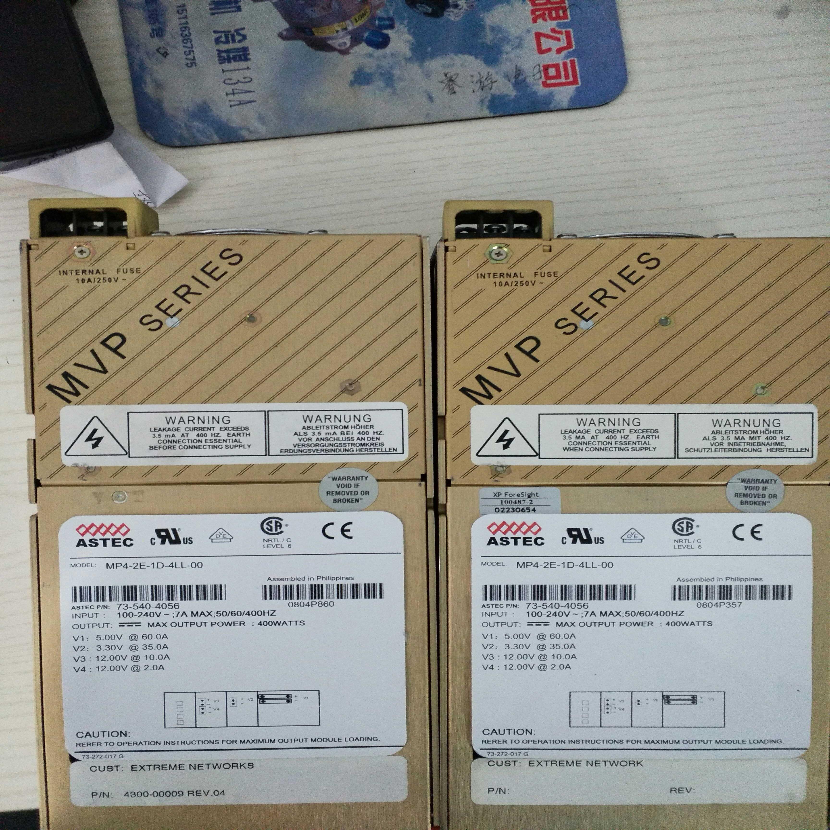 【请询价】出闲置ASTEC电源模块MP4-2E-1D-4LL-00几