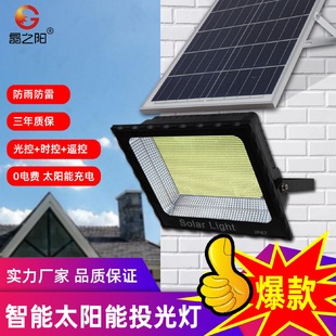 路燈 太陽能投光燈led家用戶外庭院壁燈農村防水爆款