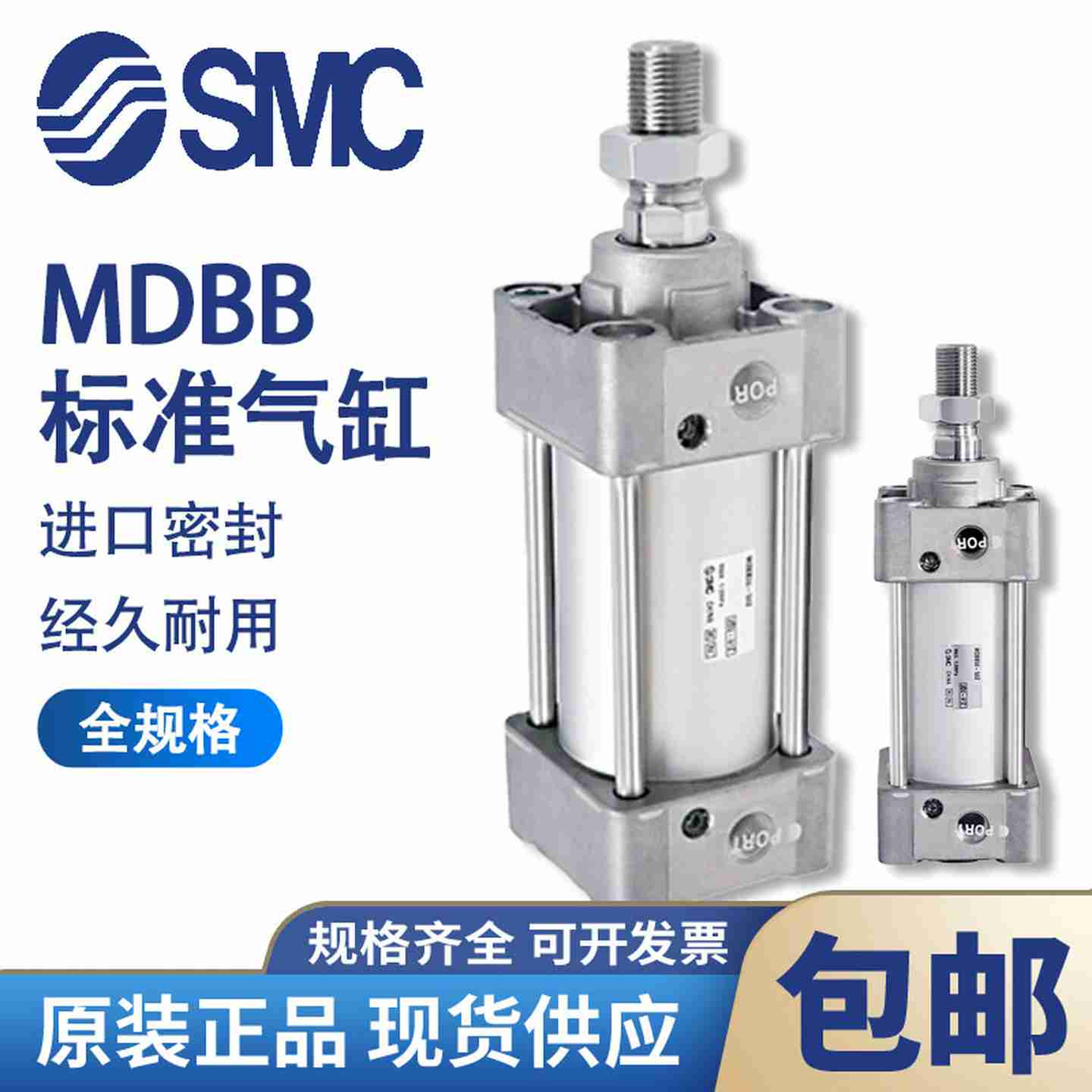 议价-SMC气缸MDBB3G2/40/50/63/80/100-25-50-75-100-150-200-3