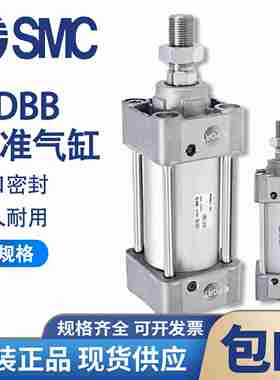 议价-SMC气缸MDBB3G2/40/50/63/80/100-25-50-75-100-150-200-3