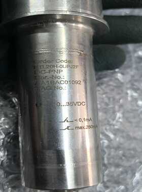 德国endresshauser音叉物位液位计适用