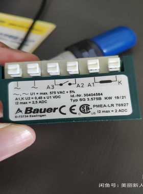 【议价】BauerSG3.575BID-NR:30404584整