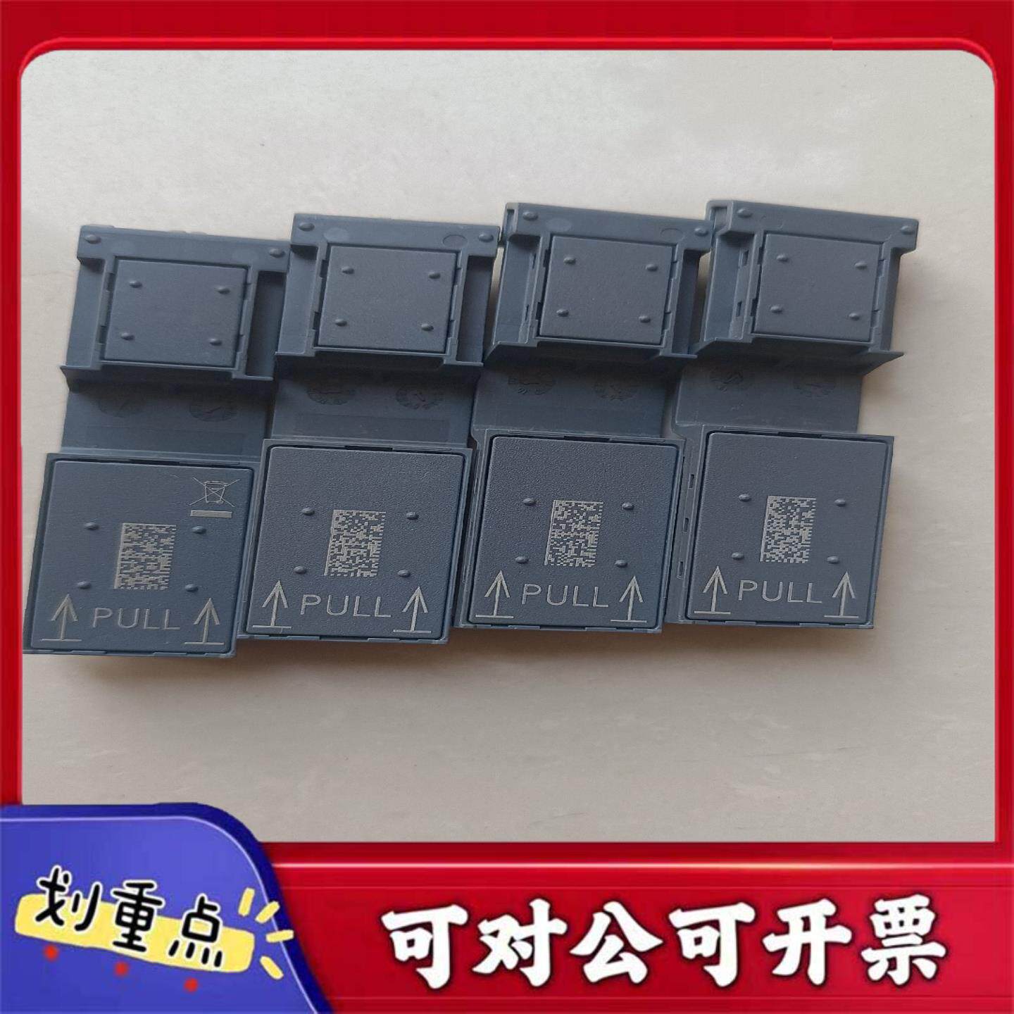 【议价YS】西门子全新S7-1其它元器件