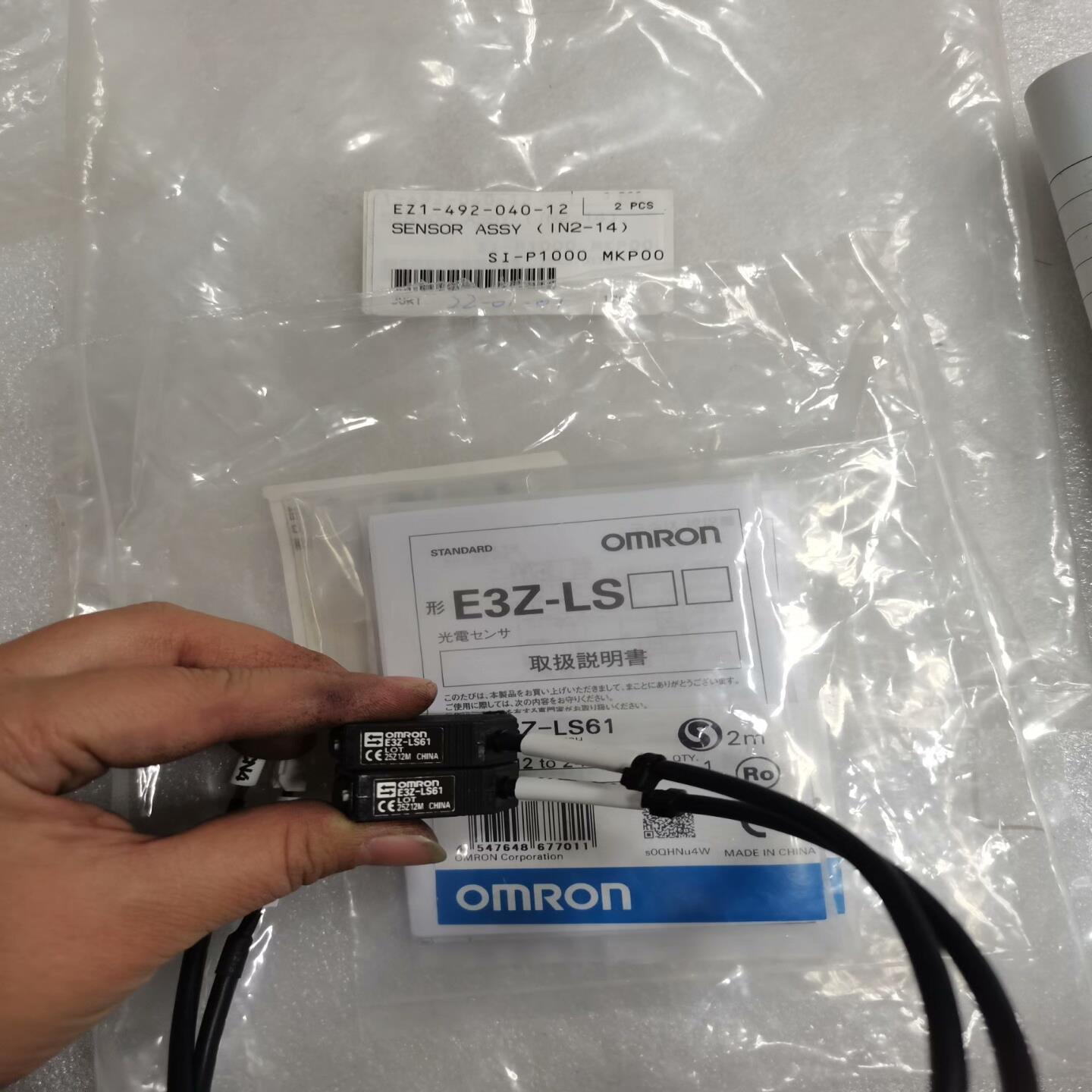 询价欧姆龙光电传感器E3Z-LS61，全新未拆封，原装全新正品