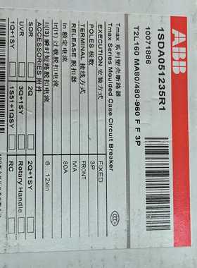 断路器1SDA051235R1【询价】