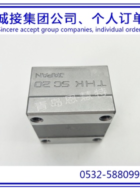 直线滚柱THK滚珠衬套SC12UUSC13UUSC16UU直线光轴