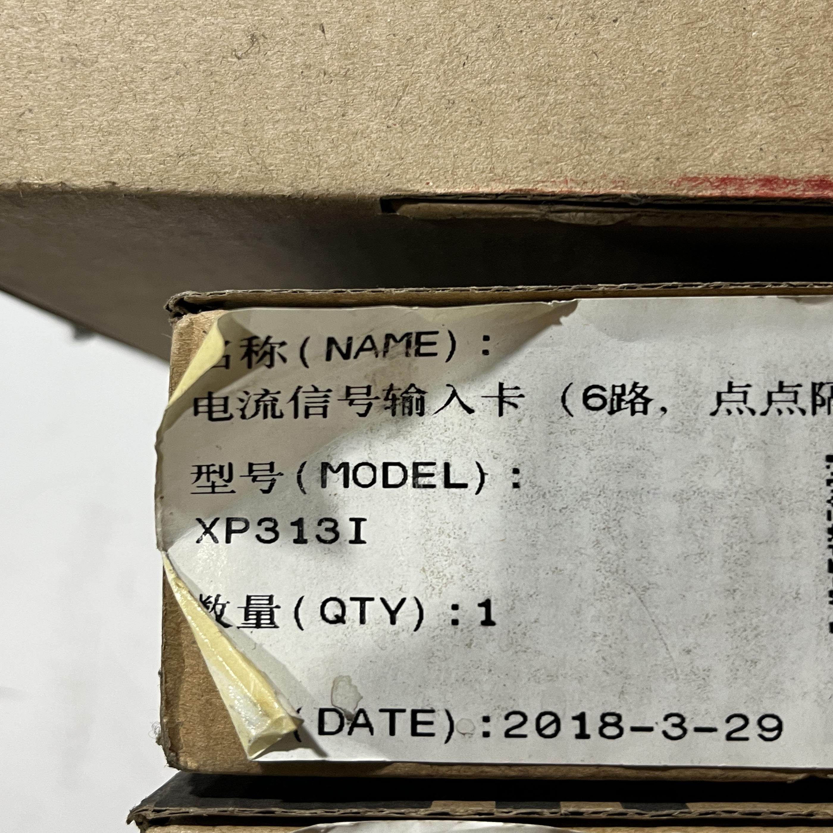 售前询价浙大中控卡件  XP313I SP314X DI711-S11 全新