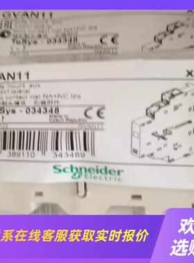 GVAN112022年产白色拍前询价下单