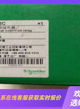 热过载继电器 LRD33353C 23-32 原拍前询价下单