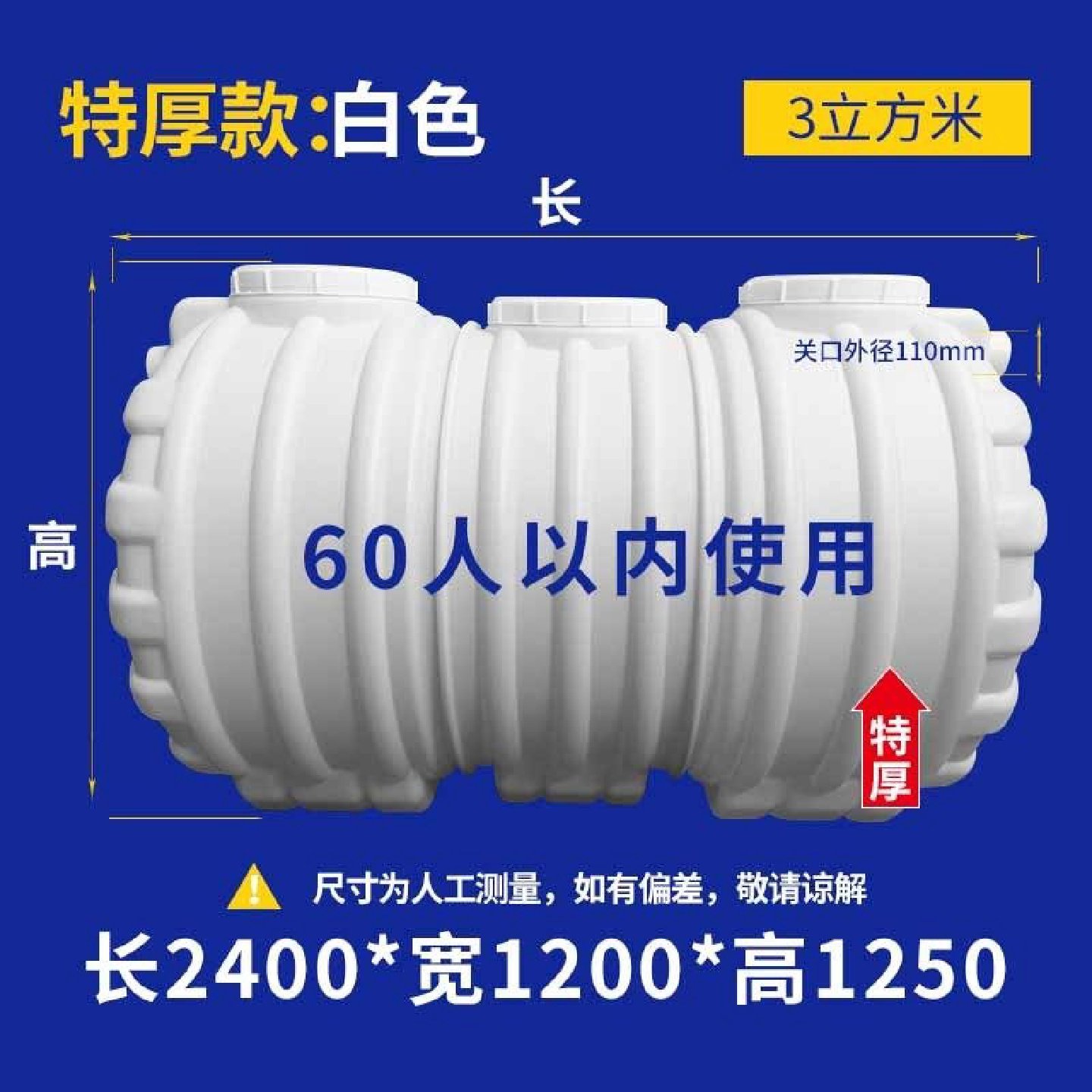 玻璃钢化粪池缠绕波纹化粪池模压化粪池水罐储罐隔油池三格化粪池,基础建材,化粪池,淘宝优惠券,粉丝福利购,淘宝优惠卷