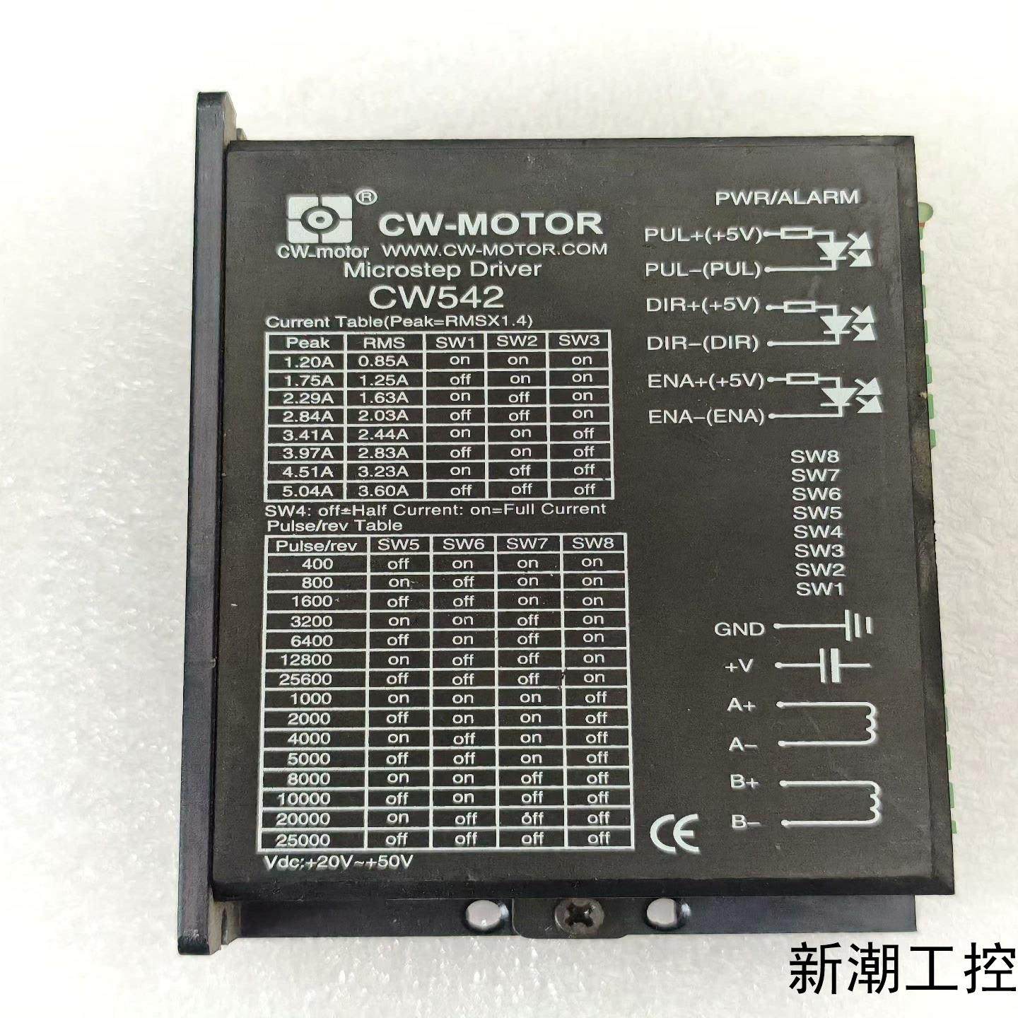 CW-MOTOR步进驱动器CW542拆机品功能完好支持议价商品