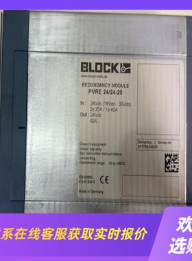 BLOCK电源PVRE2424-20拆机成色8成拍前询价下单