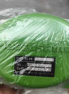 咨询-松岛粉尘防爆开关TYPEELAW-31WSN，绿色外壳，