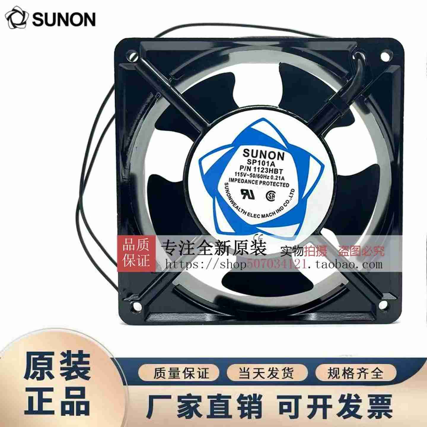 议价-SP101A1123HST.GN1123HSL11I23HBL.GN1123HBT.GN115VSUNO