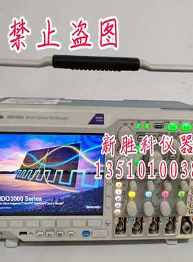 询价拍~MDO3024 200MHz/4 通道混合域示波器 基本