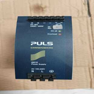 240W PULS 48V5A 电源 询价 QS10.481
