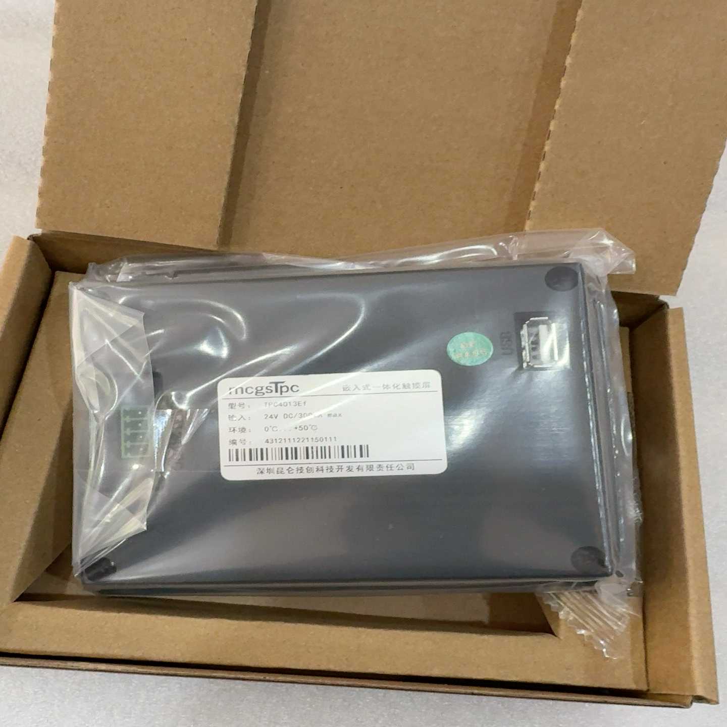 （请咨询）全新昆仑通态4.3寸触摸屏TPC4013EF，包装完整。支持