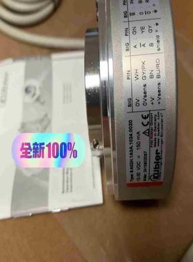 售前询价库伯勒8A02H1A3A10240020编码器拍前询价