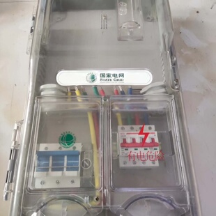 国家电网电表箱型号ZHR1220三相四线带电表位工-议价
