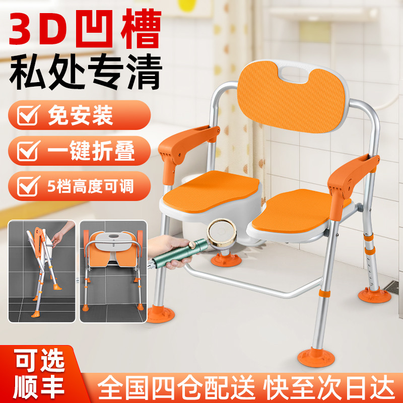 可折叠老人专用洗澡椅浴室日式老年人卫生间孕妇淋浴椅沐浴凳