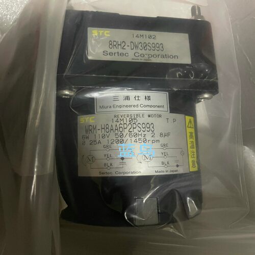 咨询-WRM-H8AAP6P2PS9938RH2-DW30S99